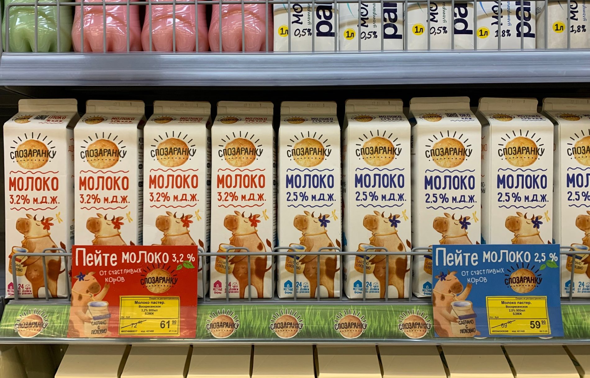 В Костромской области появился новый бренд молочных продуктов "Спозаранку"