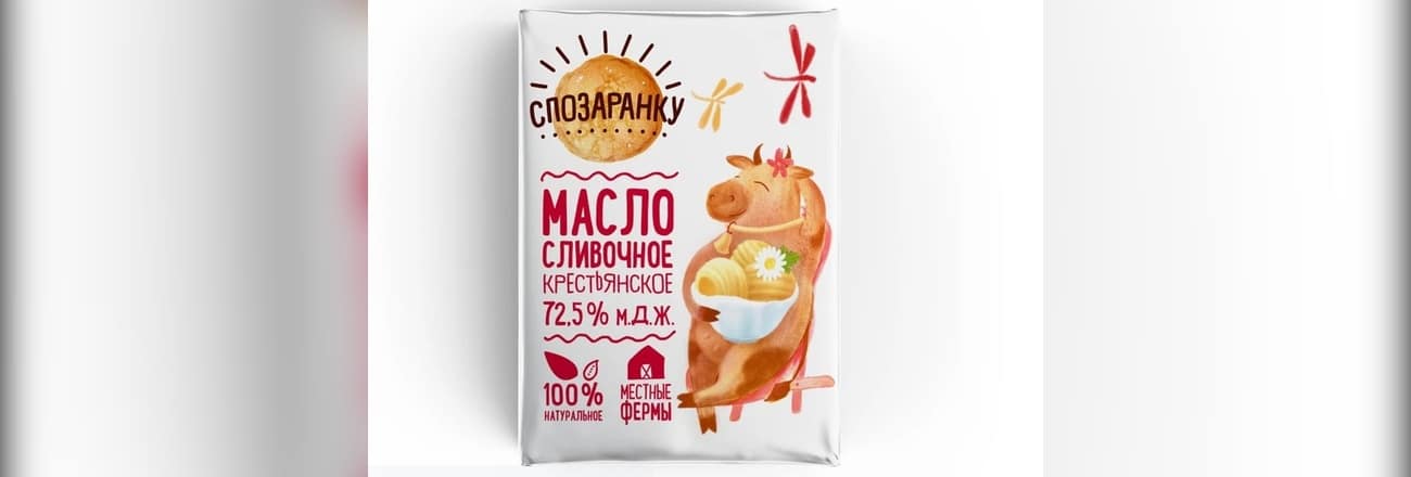 Качество международного уровня: продукцию костромской компании «Воскресенский сыродел» признали одной из лучших в России