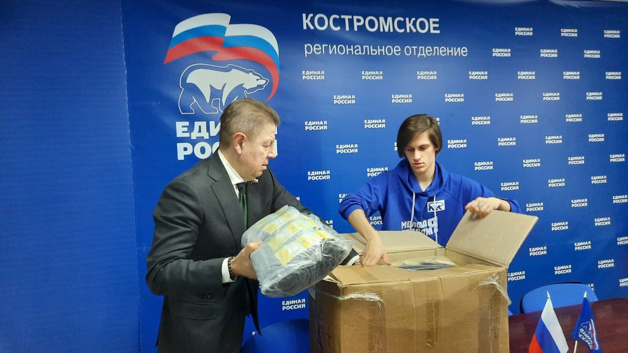 В Костроме собирают медикаменты для бойцов СВО