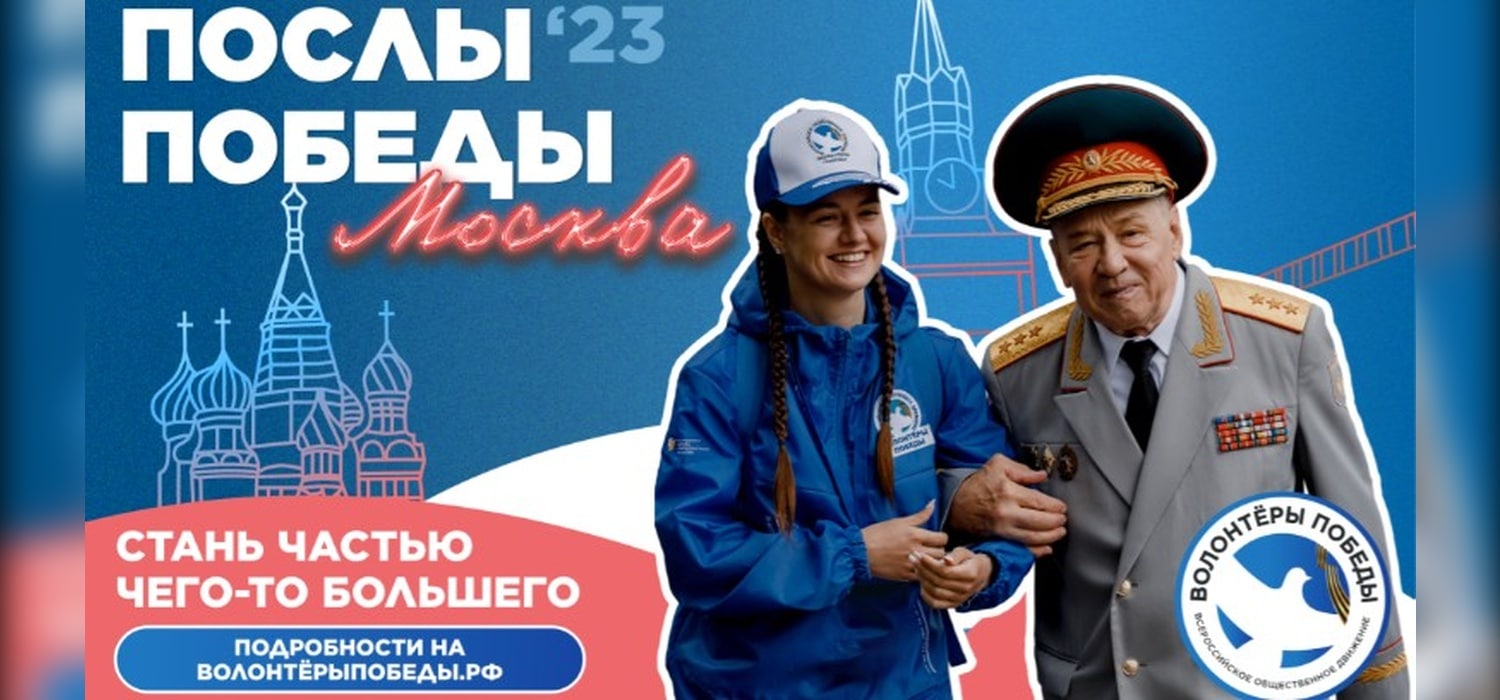 Костромичи могут встретить День Победы на Красной площади