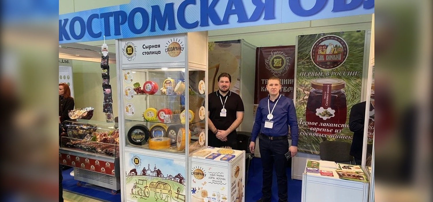 Костромская компания «Воскресенский сыродел» завоевала Гран-при на выставке «ПродЭкспо – 2023»