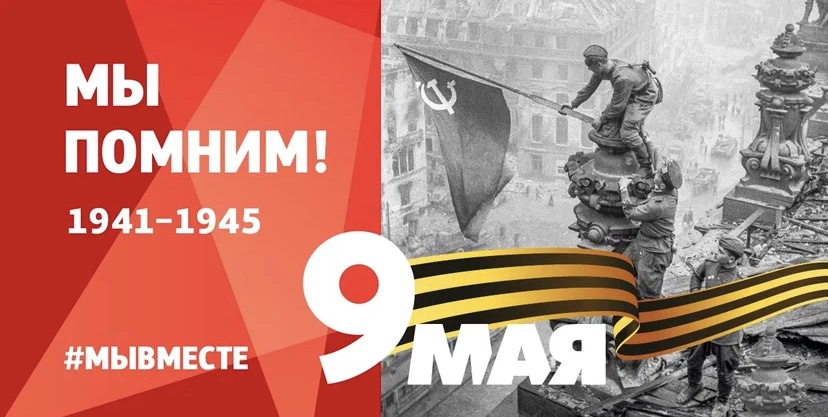 Афиша мероприятий ко Дню Победы в Костроме 2023