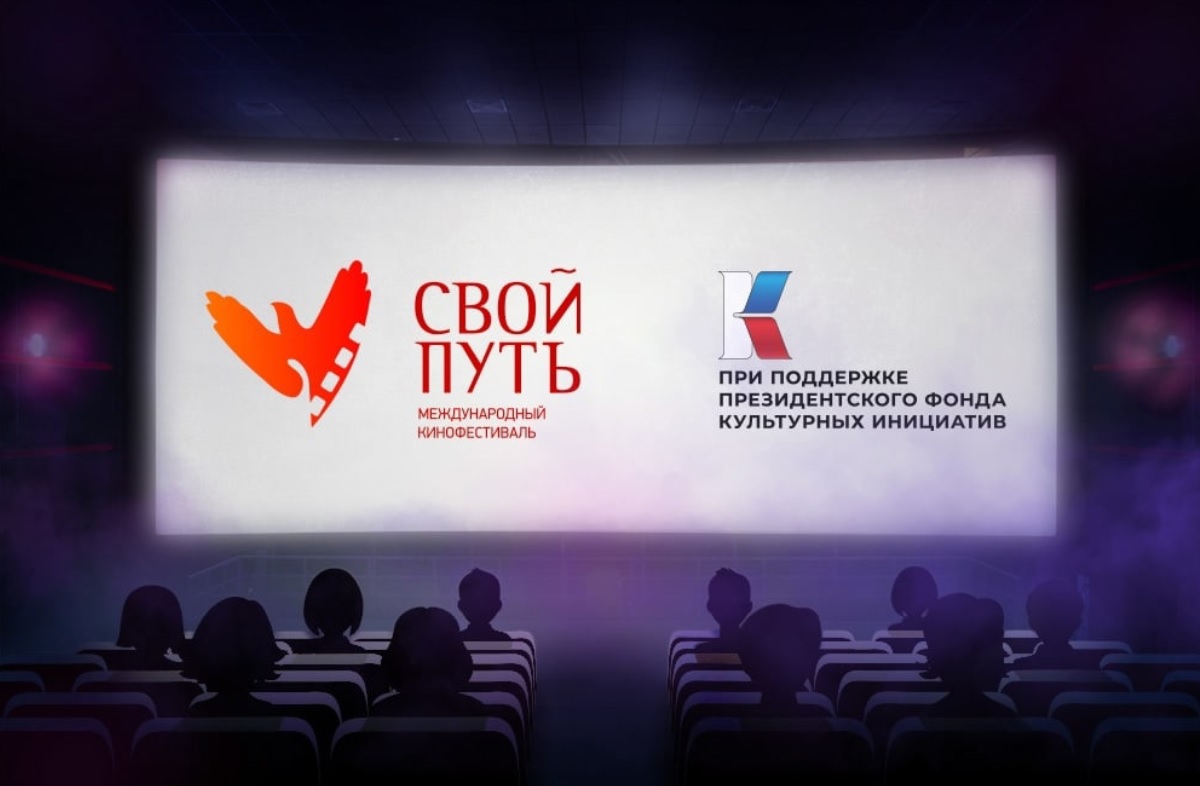 Костромичам покажут 18 лучших фильмов международного кинофестиваля
