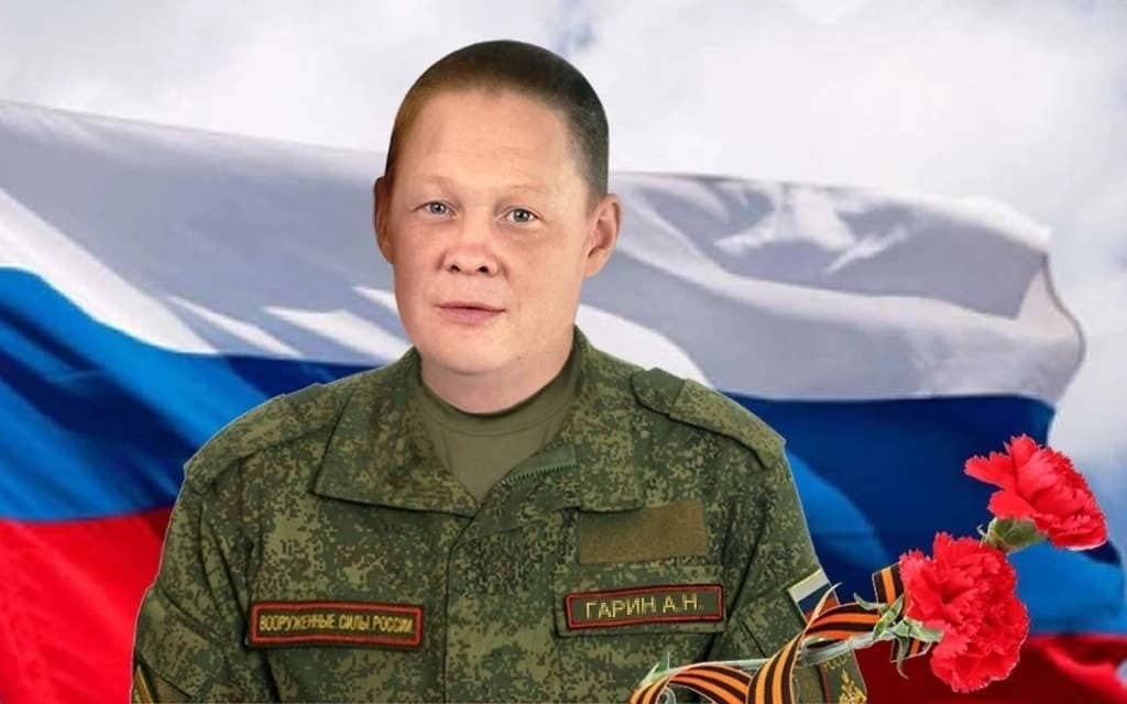 В ходе СВО погиб житель Костромской области Александр Гарин