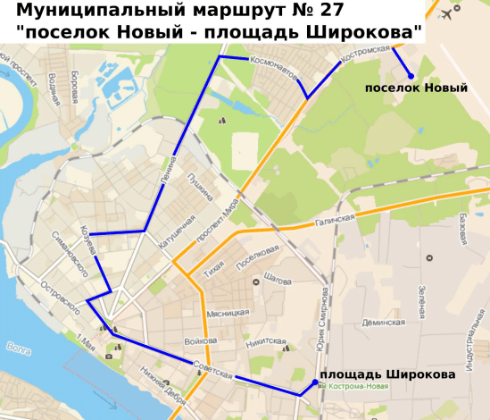 Транспортная реформа в Костроме: маршрут №27 от посёлка Нового до площади Широкова
