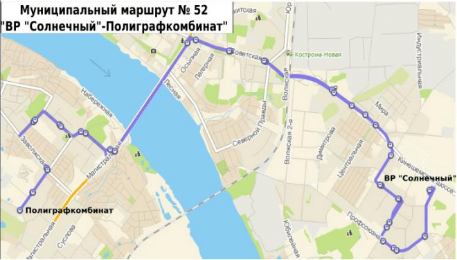 Транспортная реформа в Костроме: маршрут №52 от «Солнечного» до Полиграфкомбината