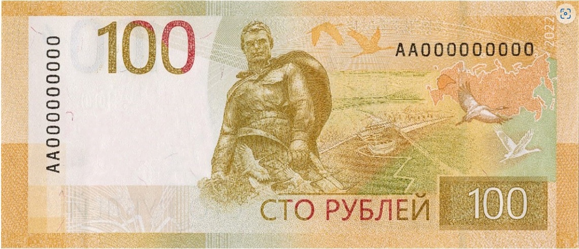 В Костромской области вошли в оборот новые 100-рублёвые купюры