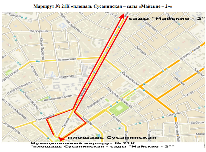 14 маршрут кострома. Транспортная реформа Кострома. Кострома маршрут 21 автобус. Маршрут 76 автобуса Кострома. Кострома карта новых автобусов 2023.