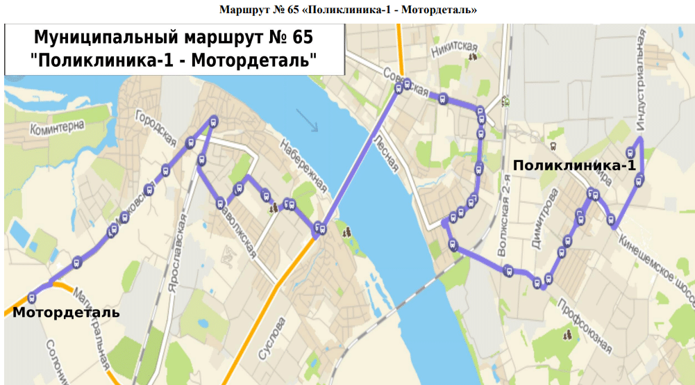 Транспортная реформа в Костроме: Маршрут №65 от Поликлиники-1 до Мотордетали