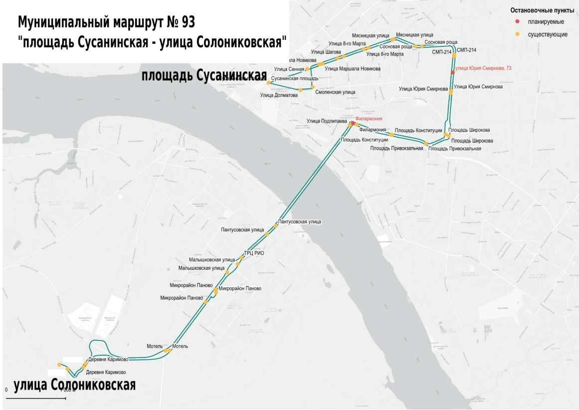 Транспортная реформа в Костроме: маршрут №93 от Сусанинской площади до улицы Солониковская