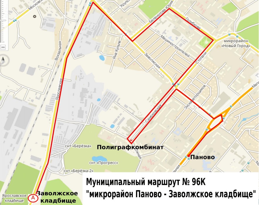 Транспортная реформа в Костроме: маршрут №96к от Паново до Заволжского кладбища
