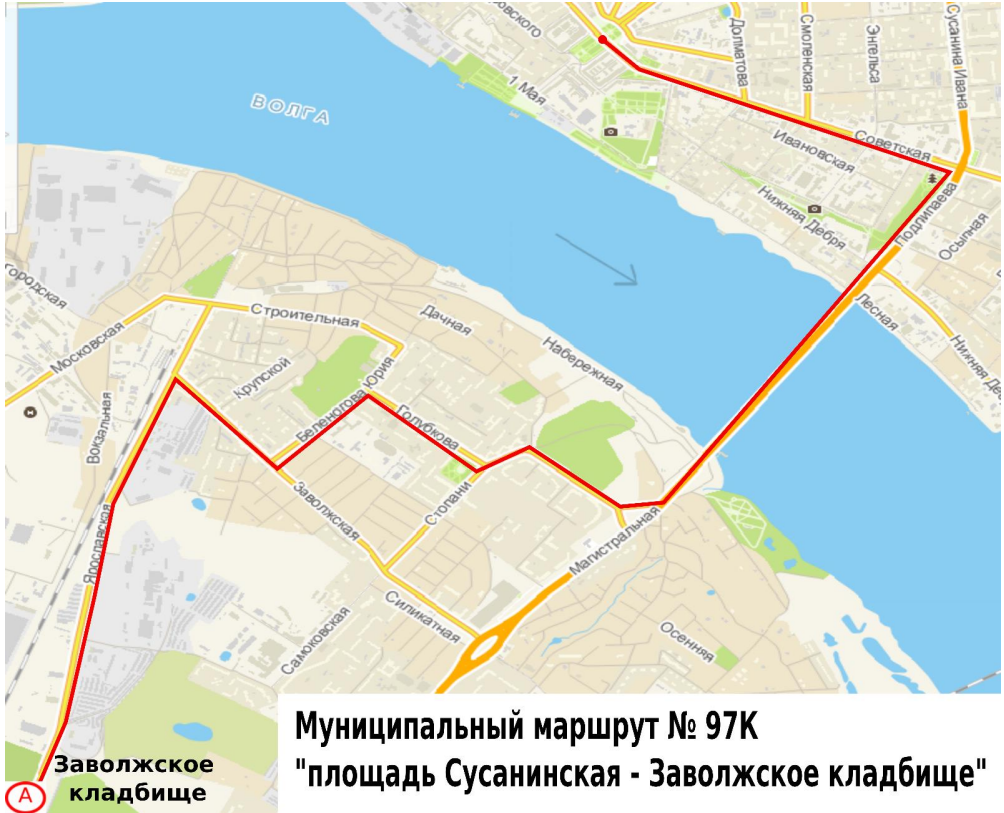 Транспортная реформа в Костроме: маршрут №97к от Сусанинской площади до Заволжского кладбища