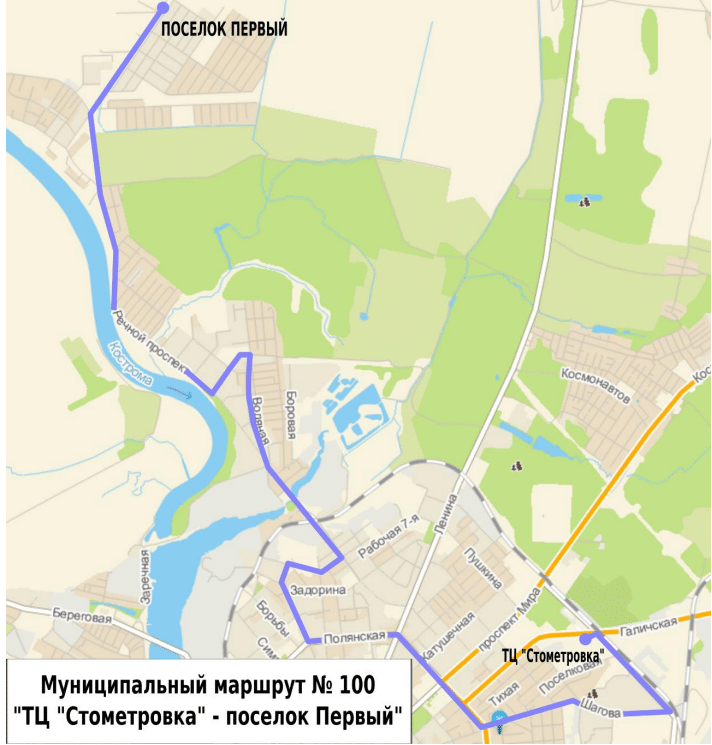 Транспортная реформа в Костроме: маршрут №100 от "Стометровки" до посёлка Первый