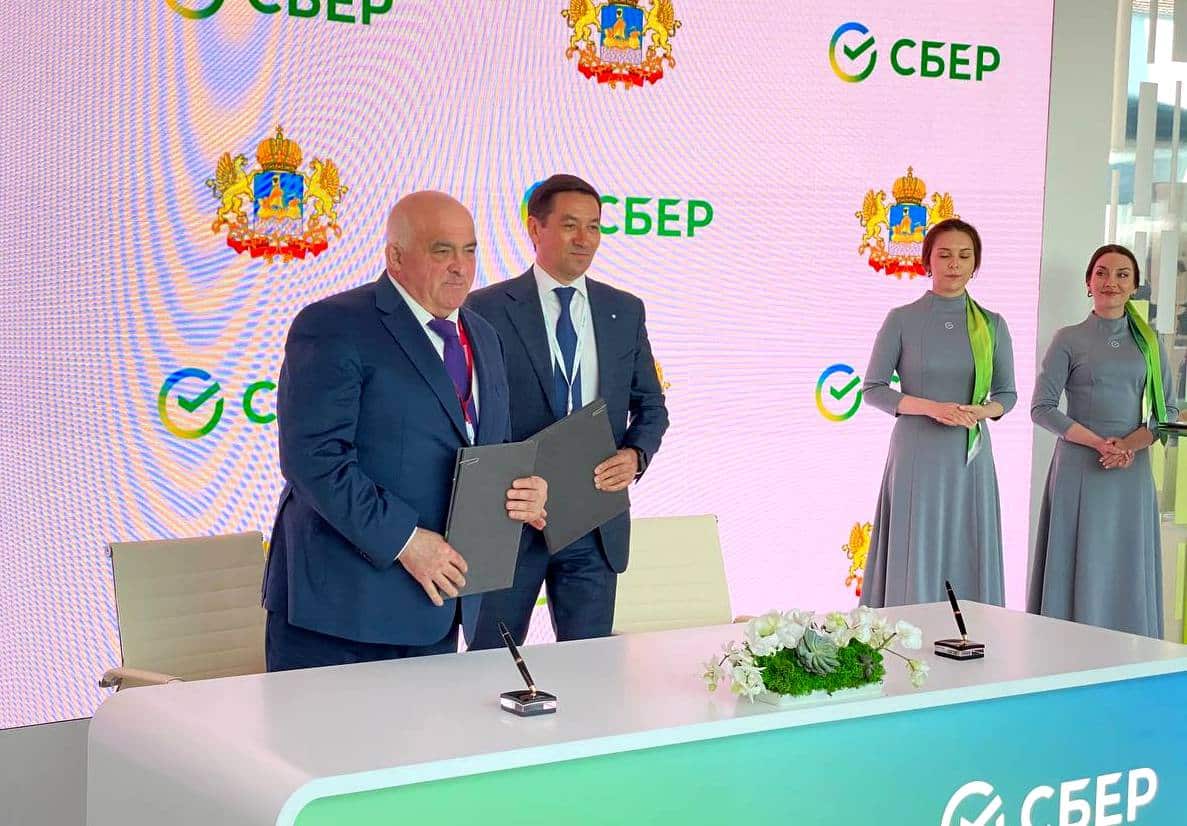 Кострома подписала соглашение со Сбербанком в рамках новой транспортной реформы