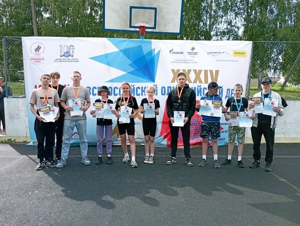 О проведении XXXIVВсероссийского Олимпийского дня  на территории Костромской области