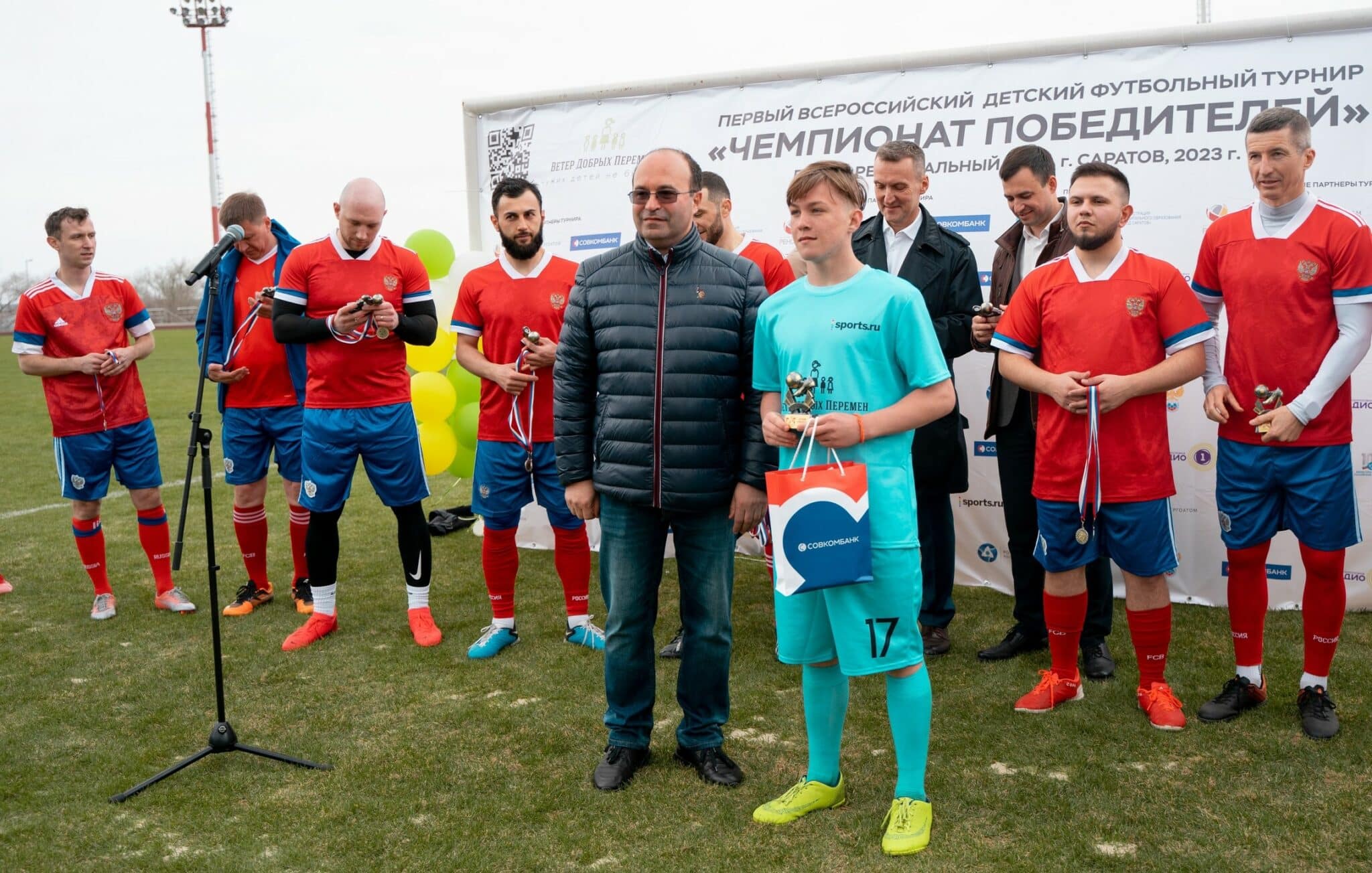 Седьмой этап детского футбольного «Чемпионата Победителей» пройдет в Костроме при поддержке Совкомбанка