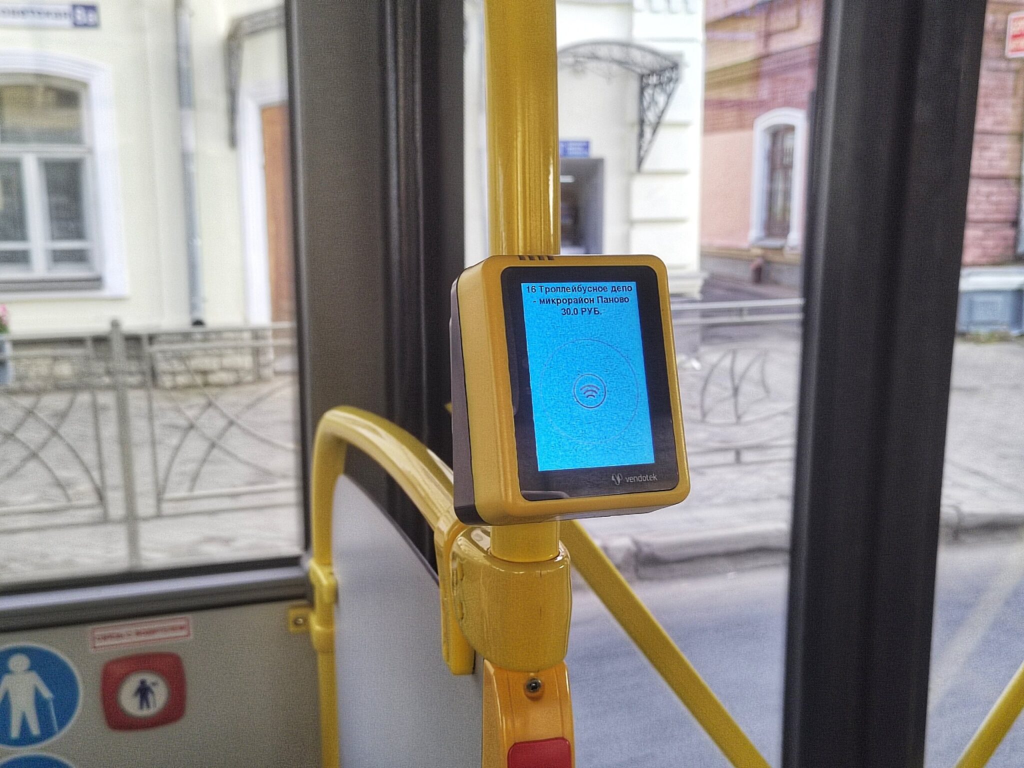 Костромские школьники смогут ездить на автобусах со скидкой