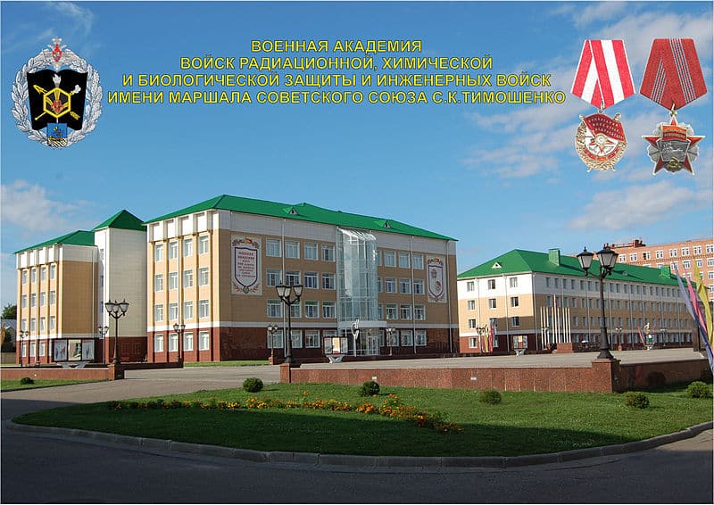 Сергей Шойгу поздравил курсантов костромской военной академии с 1 сентября