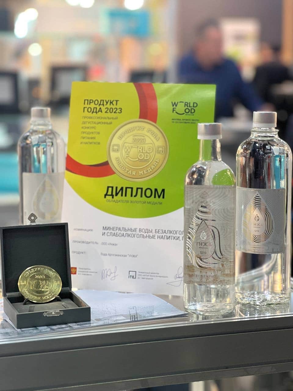 Костромская вода «Унжа» завоевала золото на международной выставке