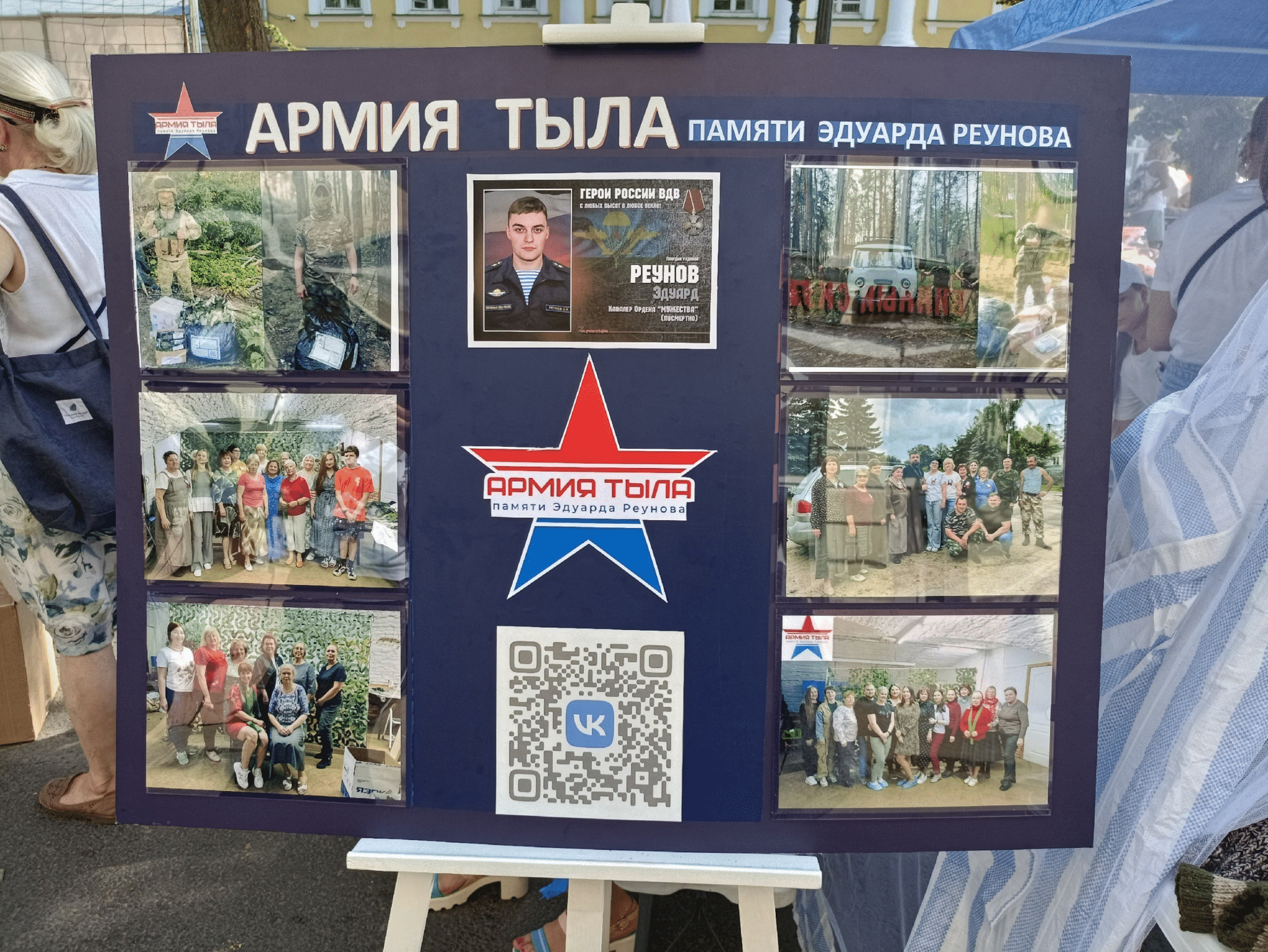 По ком звонит колокол: в Костроме почтили память погибшего в СВО десантника