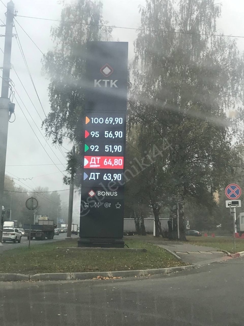 Бензин в Костроме немного подешевел