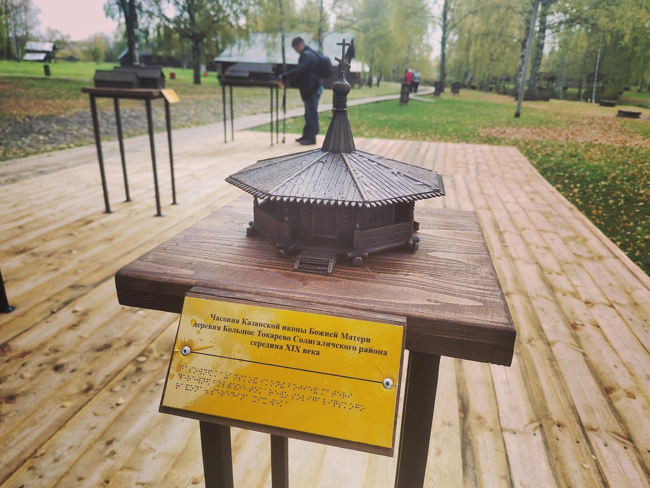 В Костроме открыли уникальную выставку для незрячих