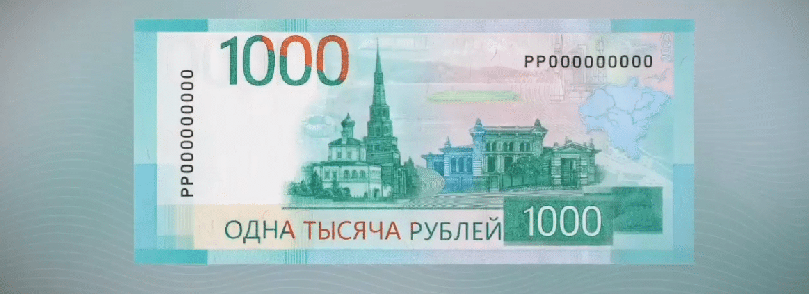 В Костроме появились новые банкноты