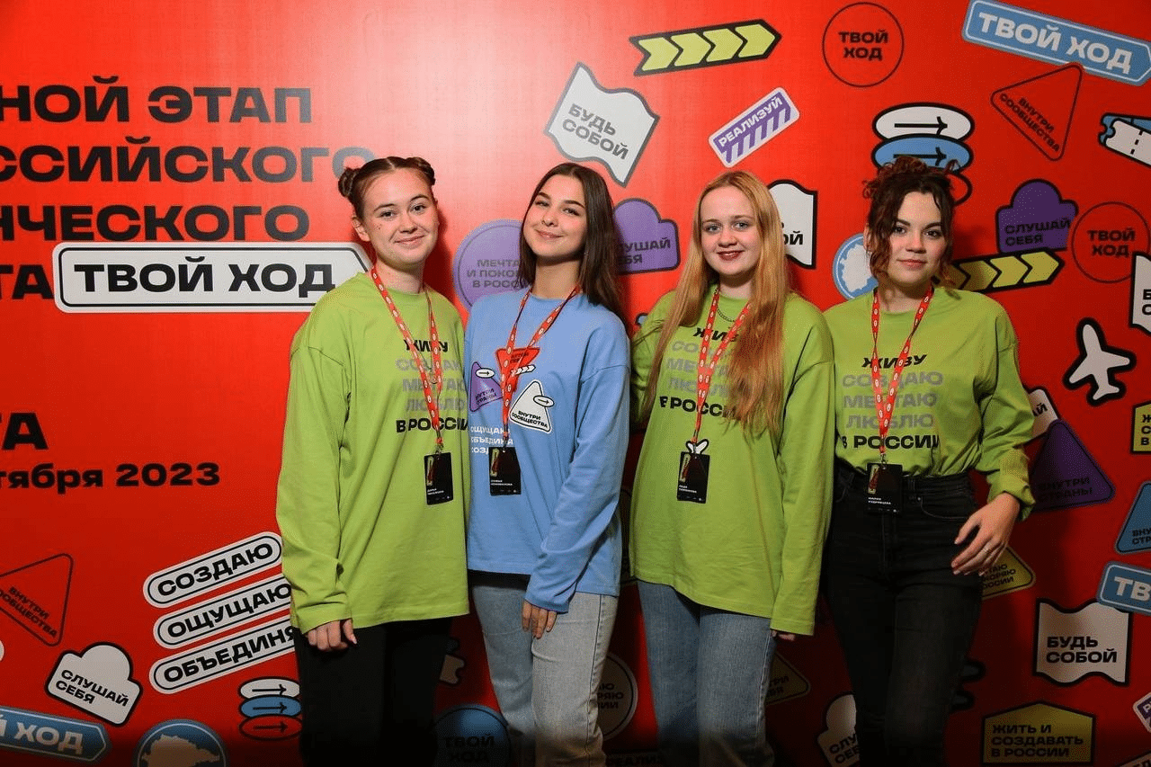 Костромские студентки представляют свои проекты на всероссийском конкурсе «Твой Ход»
