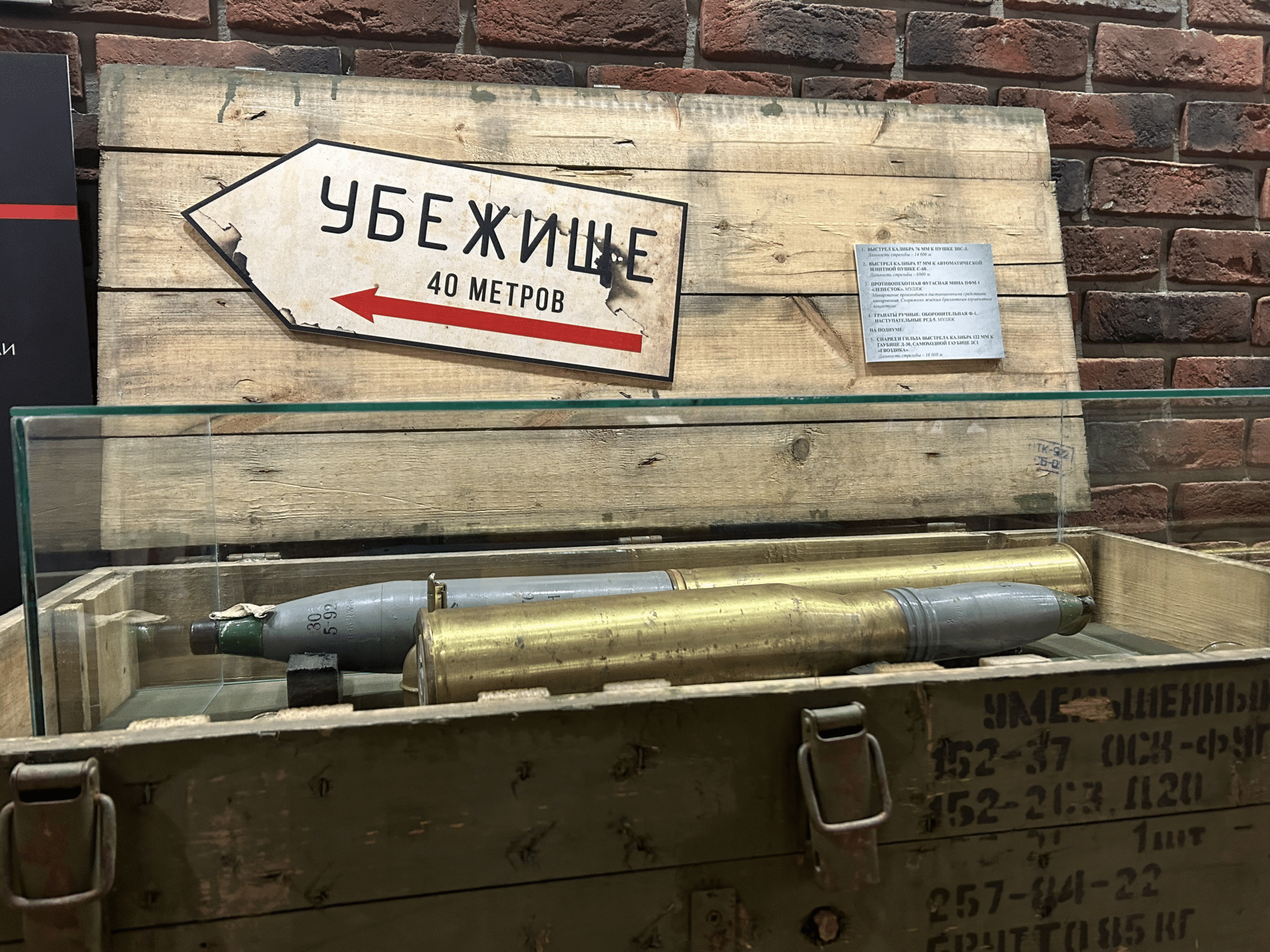 Костромичам показали страшные артефакты военной спецоперации на Украине