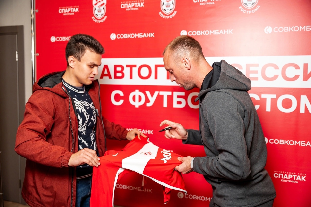Денис Глушаков провёл автограф-сессию для костромичей