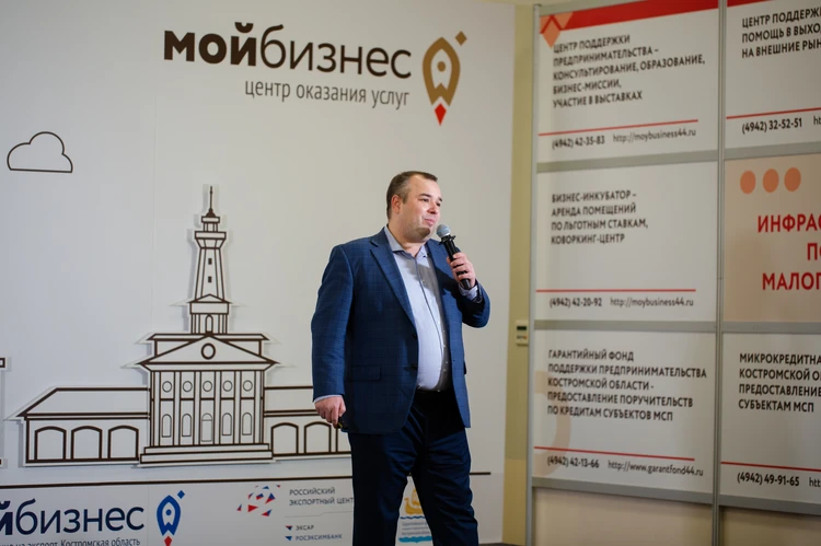 В Костроме проходит крупный бизнес-форум с ведущими экспертами страны