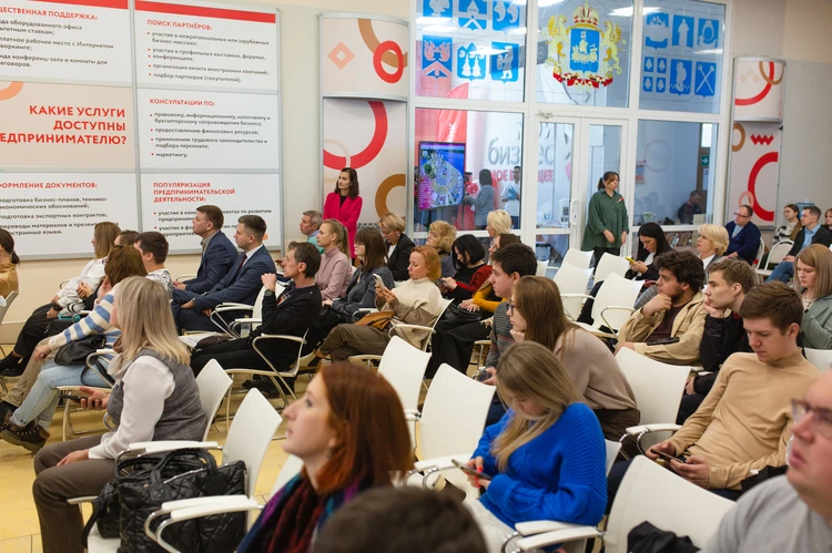 В Костроме проходит крупный бизнес-форум с ведущими экспертами страны