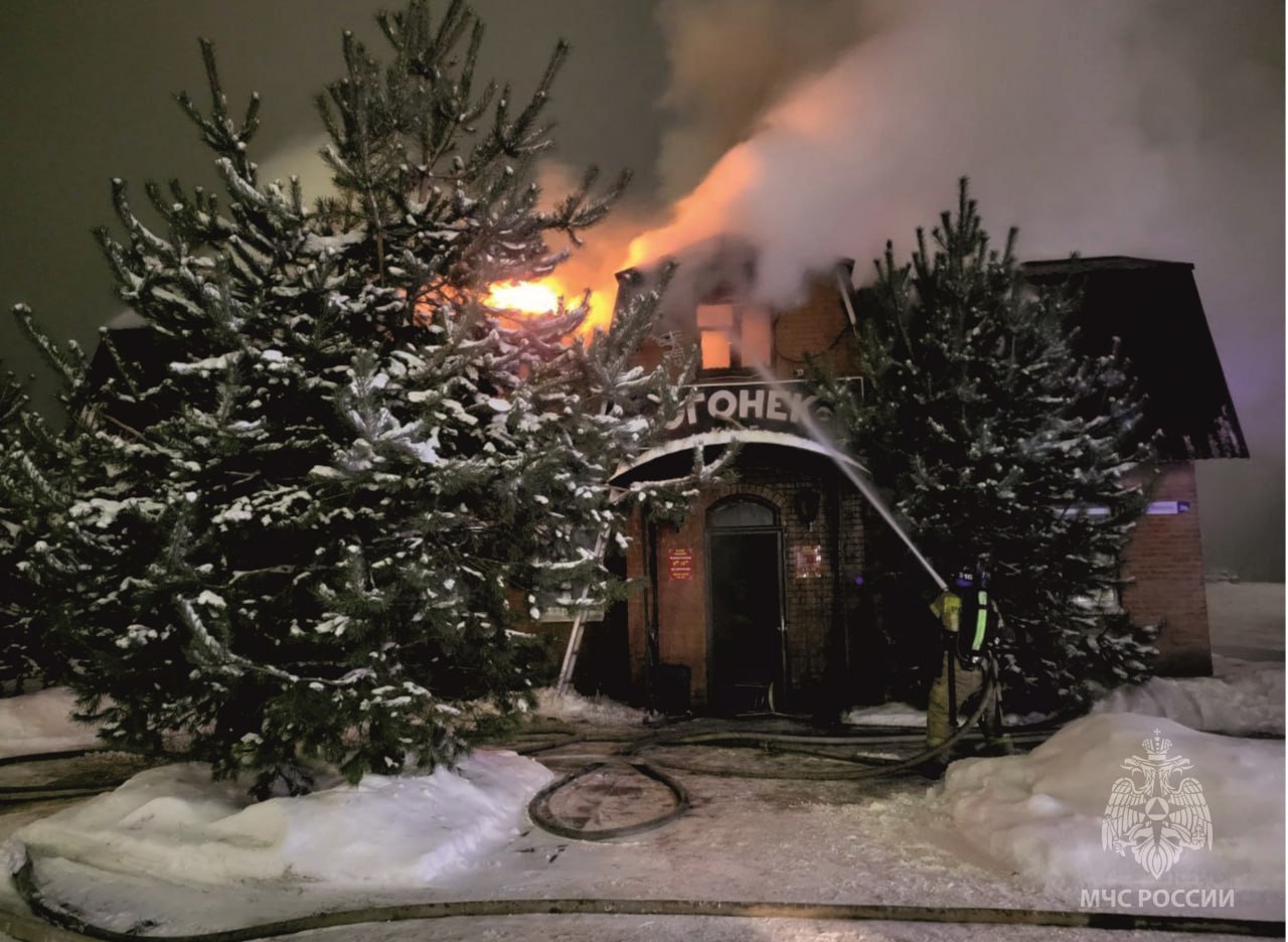 В Костроме полыхает кафе «Огонёк»