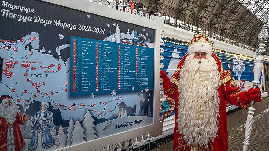 Поезд Деда Мороза приедет в Кострому 10 января