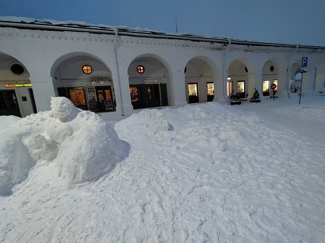 Костромские нелюди разрушили скульптуру семьи из снега
