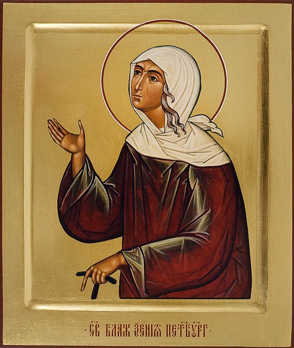 6 февраля костромичи почтут память святой Ксении Петербургской