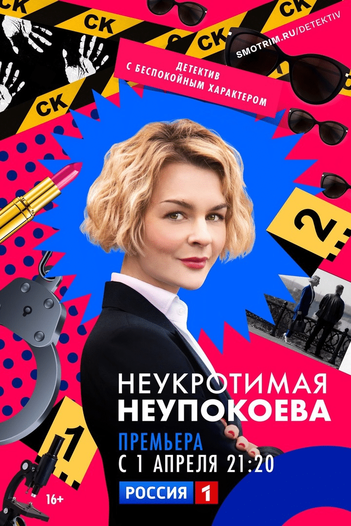 Снятый в Костроме сериал готовится к выходу на федеральном канале