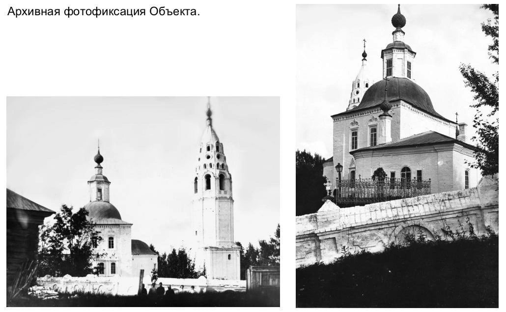 Под Костромой восстановят церковь XVIII века