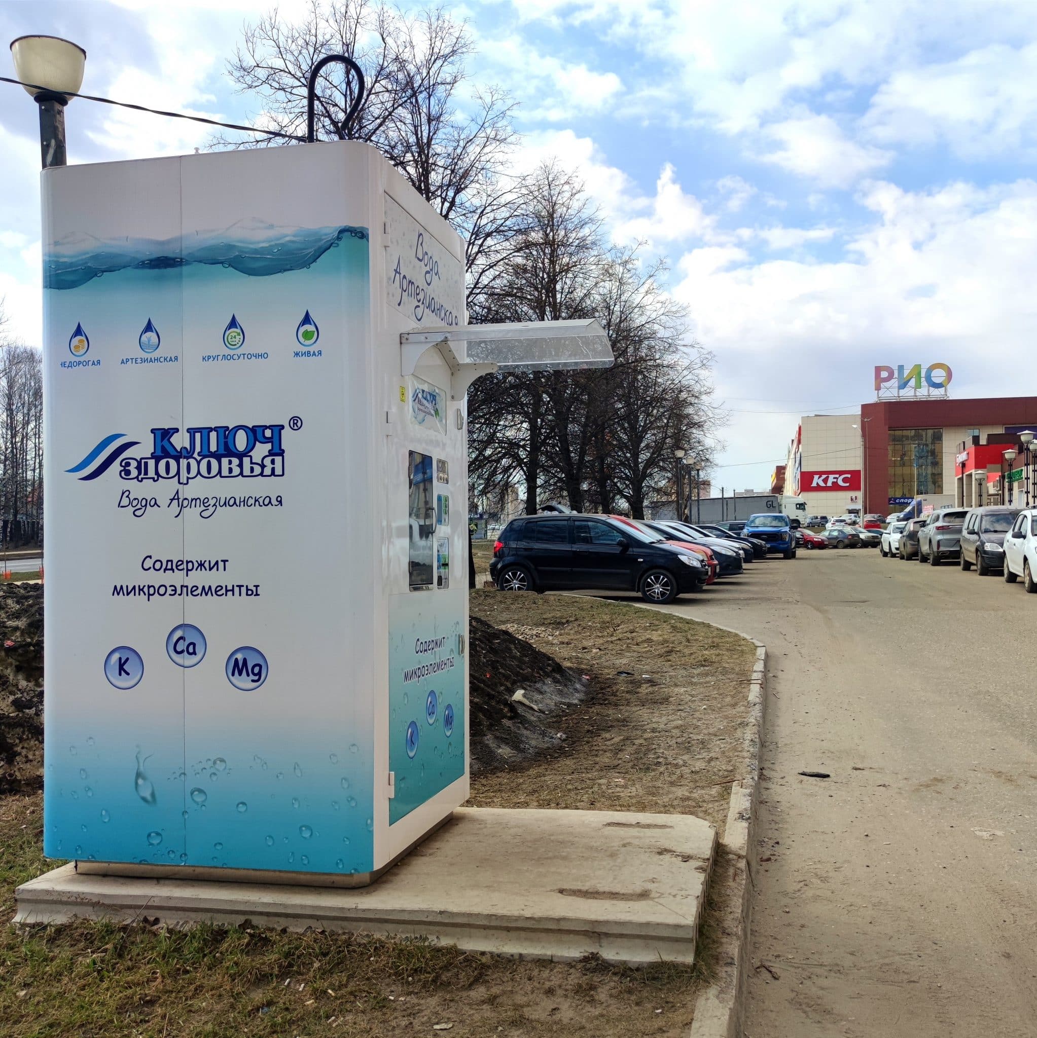 В киосках «Ключ Здоровья» в Костроме бесплатно обработают озоном бутылки для воды