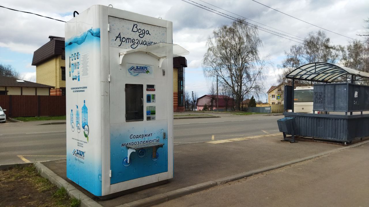 В киосках «Ключ Здоровья» в Костроме бесплатно обработают озоном бутылки для воды