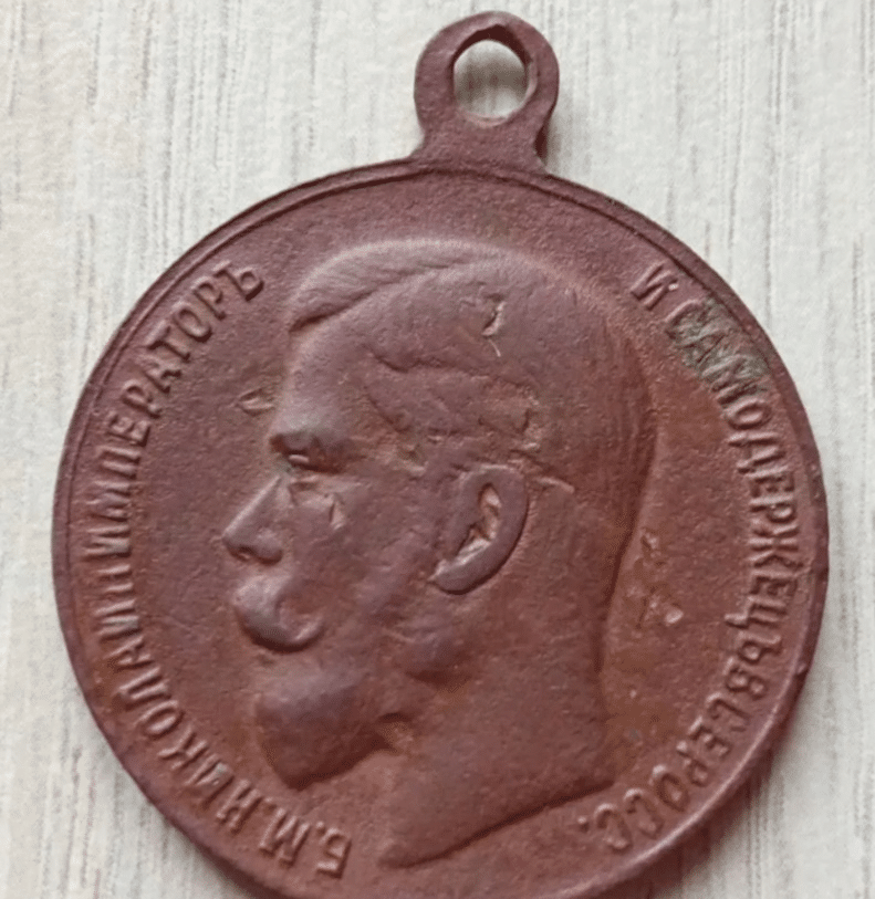 Медаль Николая II может украсить коллекцию коллекции костромичей-фалеристов