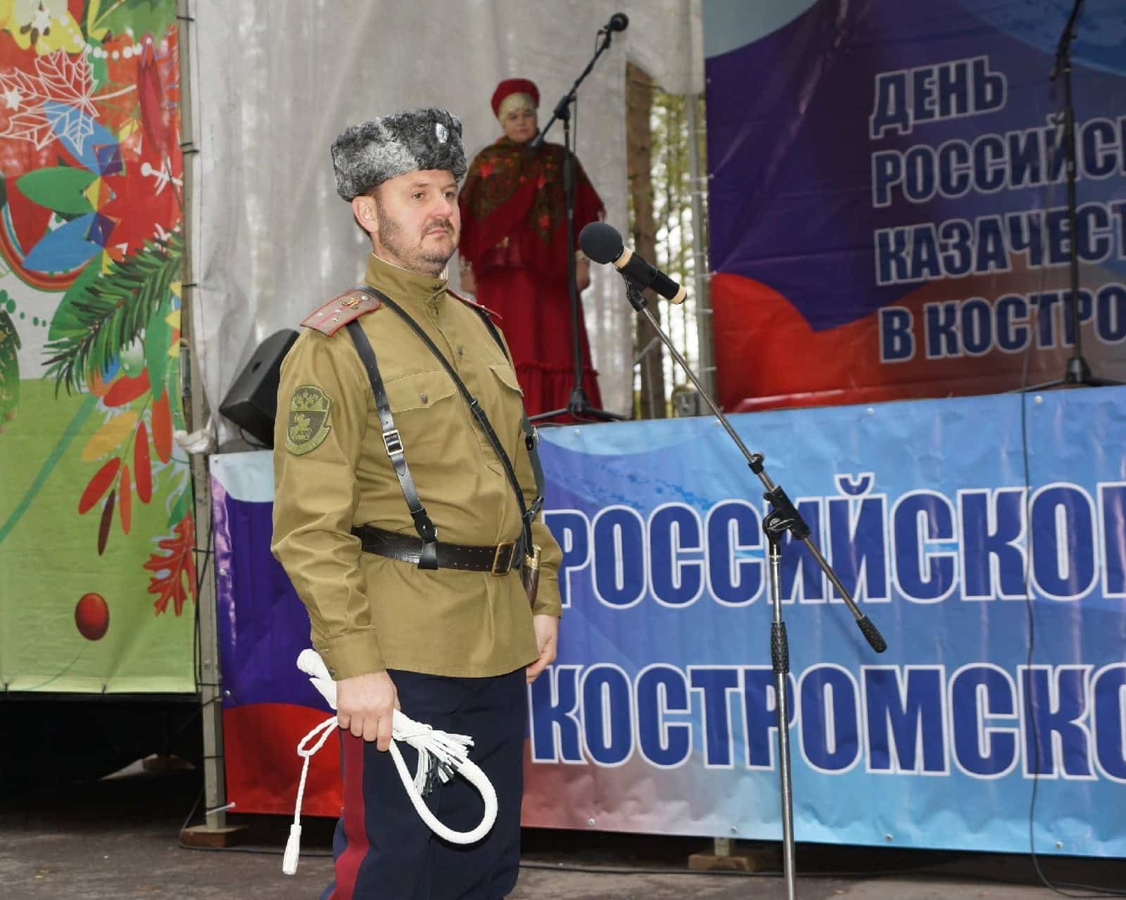 Костромские казаки отправились в зону СВО