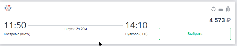 Костромичи смогут чаще летать в Питер