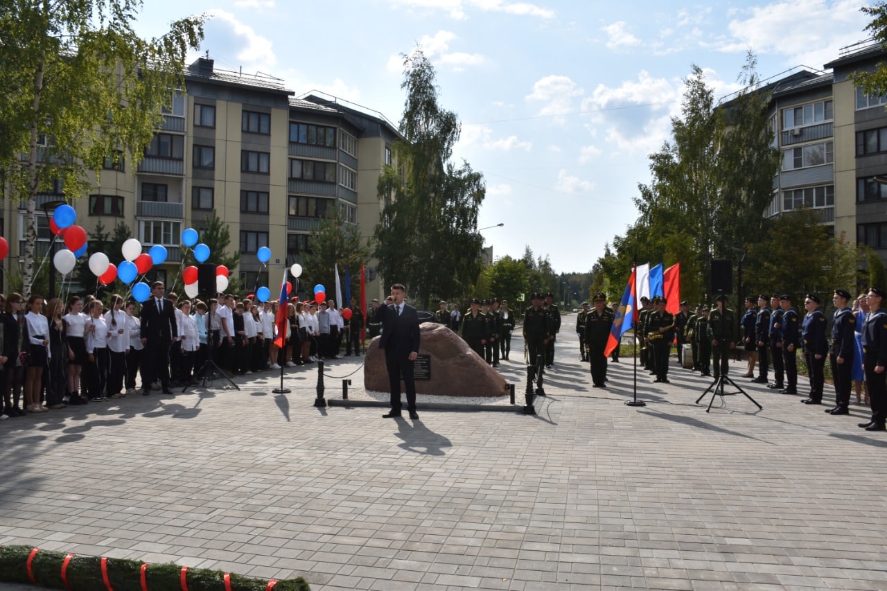 В Костроме открыли сквер с именем героя