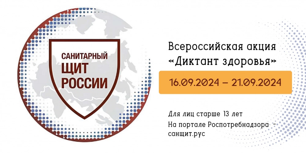 Костромичи смогут проверить знания правил гигиены в тесте от Роспотребнадзора