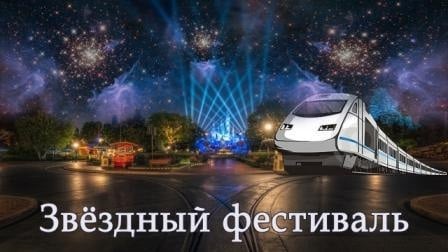 Куда сходить в Костроме в выходные 9 и 10 ноября