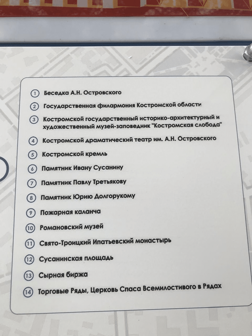 Больше не Николай: Александру Островскому на пилоне вернули имя