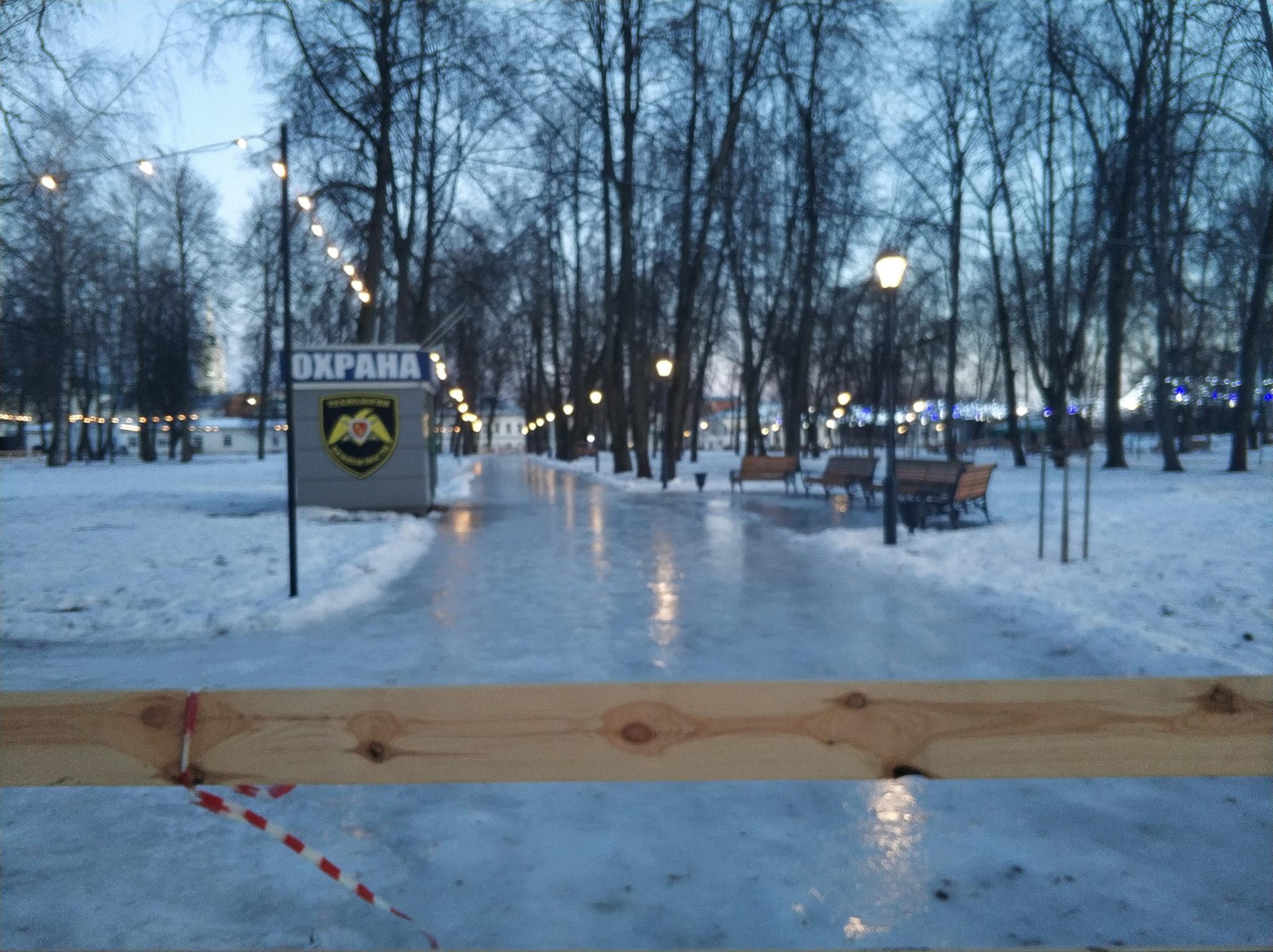 фото со страницы Дирекции парков ВК