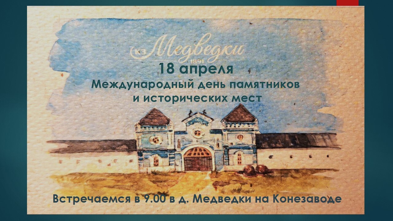 Плов и катание на лошадях: костромичей вознаградят за уборку в Медведках