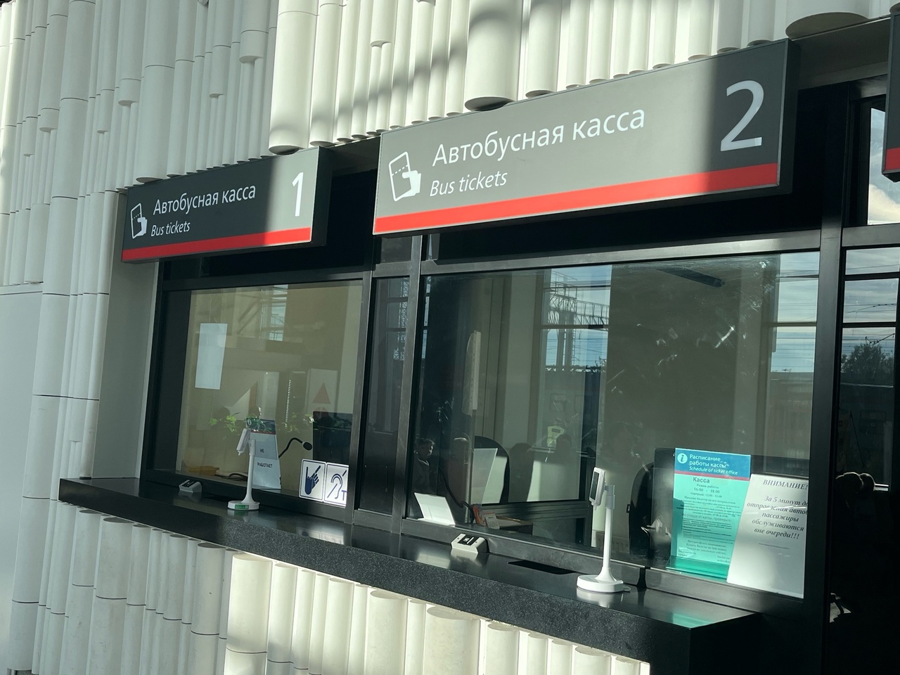 Пригородные костромские автобусы перейдут на новое расписание